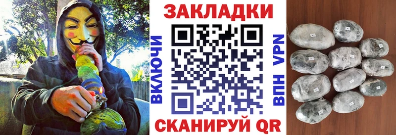 Где купить наркотики Ливны СОЛЬ COCAIN АМФ Канабис МЕФ