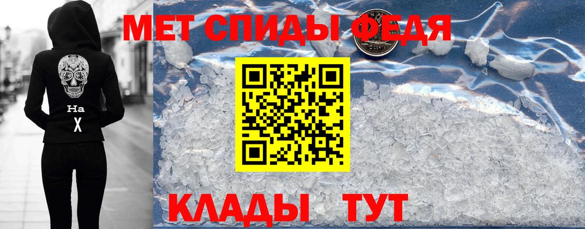 Amphetamine Premium  Amphetamine  Ливны 
