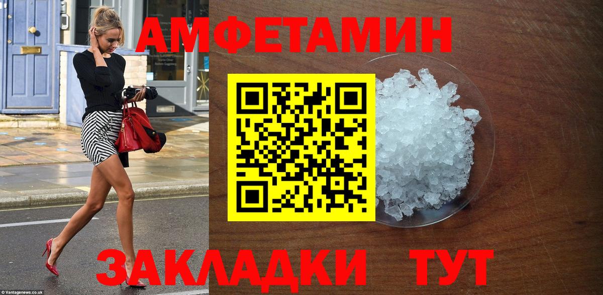 КОКАИН  АМФ  Вход с VPN  Ливны  Мефедрон  Канабис  Канабис  МЕФ  Hash Oil  LSD-25  Гашик  Альфа-ПВП 