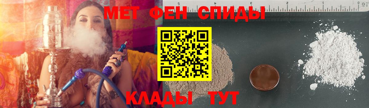 Amphetamine VHQ Ливны