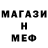 КЕТАМИН VHQ 2malizia