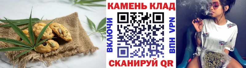 Печенье с ТГК марихуана гидра tor Ливны