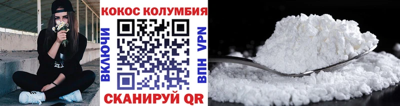 КОКАИН VHQ  Ливны 