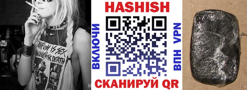 blacksprut tor  продажа наркотиков  Ливны  ГАШ гашик 