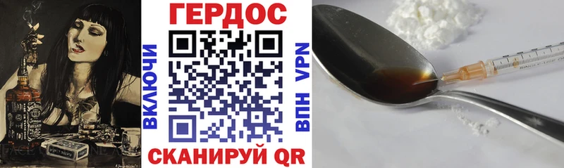 ГЕРОИН афганец Ливны