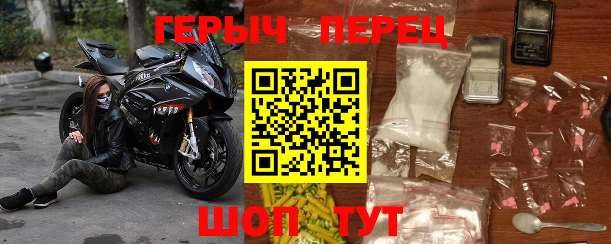 Героин Афган  ГЕРОИН  Ливны 