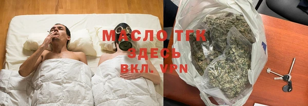 мефедрон мука Надым