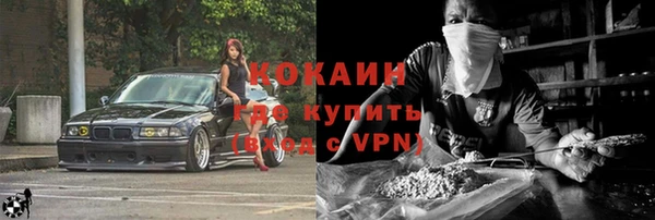 мефедрон мука Надым