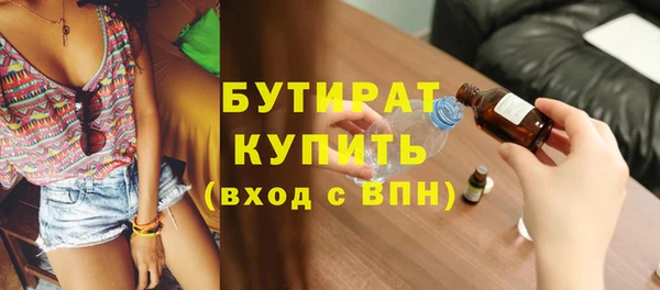 мефедрон мука Надым