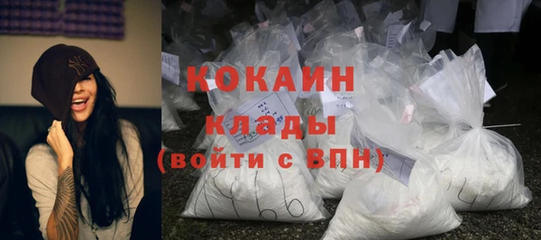 бутират Навашино