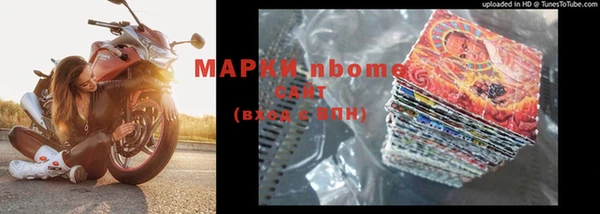ALPHA PVP Нефтегорск