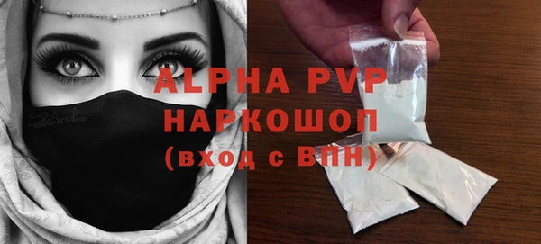 бутират Навашино