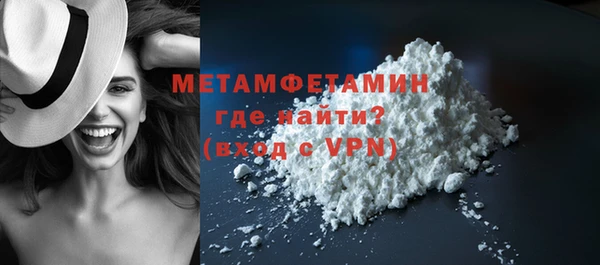бутират Навашино