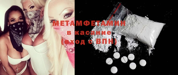 ALPHA PVP Нефтегорск