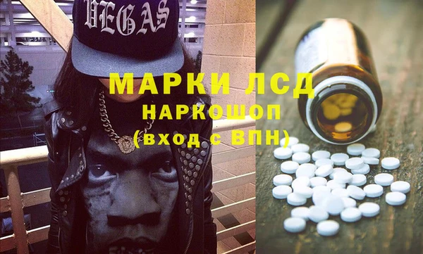 ALPHA PVP Нефтегорск