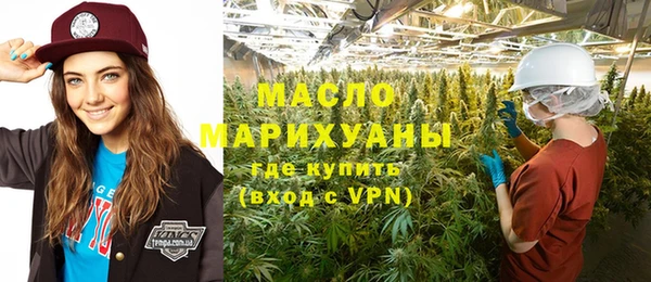 бутират Навашино