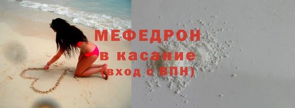 мефедрон мука Надым