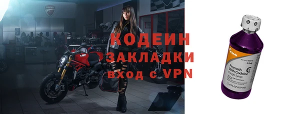 мефедрон мука Надым