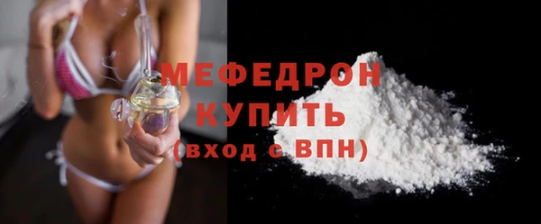 прущая мука Новозыбков