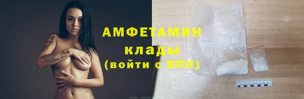 бутират Навашино