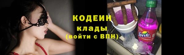 мефедрон мука Надым