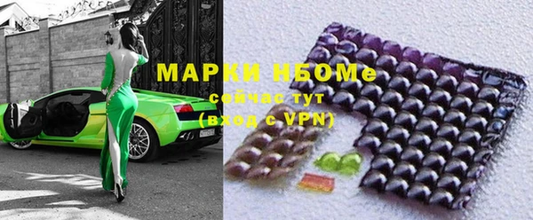 mdma Наволоки