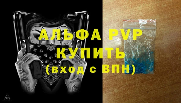 ALPHA PVP Нефтегорск