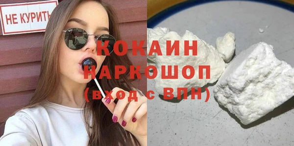 бутират Навашино