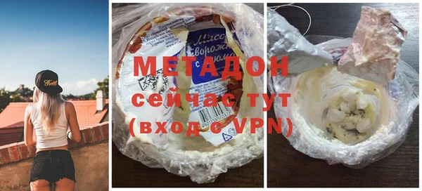мефедрон мука Надым