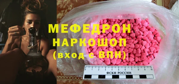 ALPHA PVP Нефтегорск