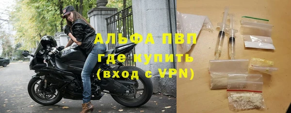 ALPHA PVP Нефтегорск