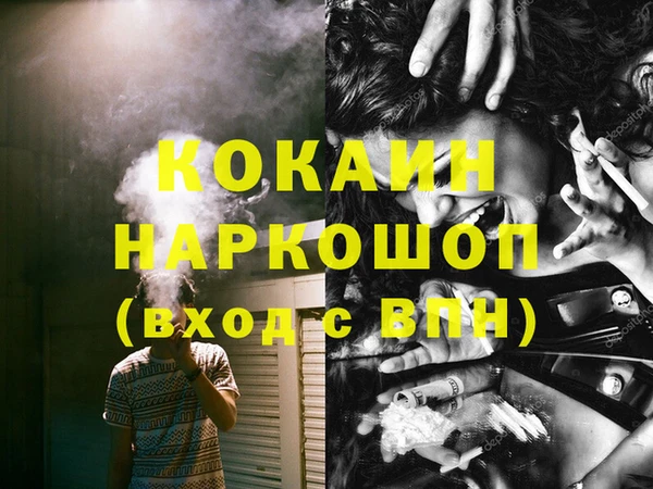 ALPHA PVP Нефтегорск