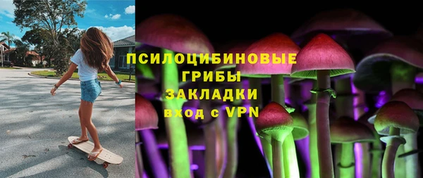 бутират Навашино