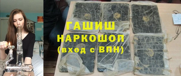 бутират Навашино