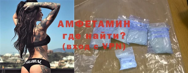 бутират Навашино