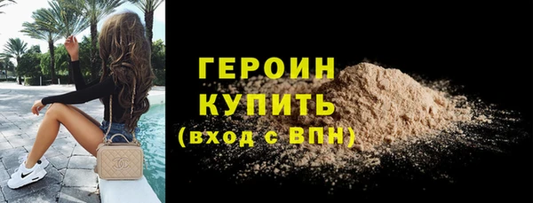 бутират Навашино