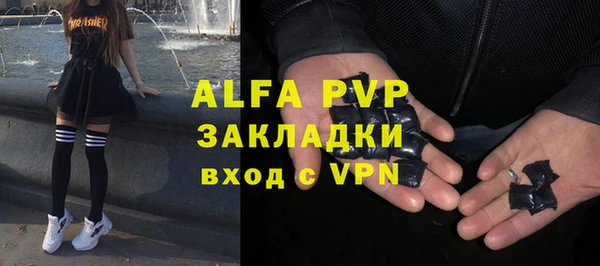 мефедрон мука Надым