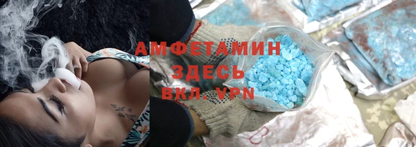 бутират Навашино