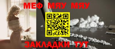метадон Бугуруслан
