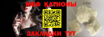 молекула духа Бузулук