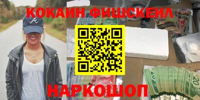 ПСИЛОЦИБИНОВЫЕ ГРИБЫ Будённовск