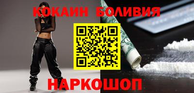 ПСИЛОЦИБИНОВЫЕ ГРИБЫ Будённовск