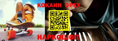 молекула духа Бузулук