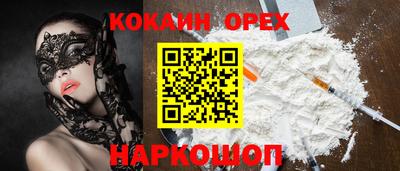 кокаин колумбия Бугуруслан