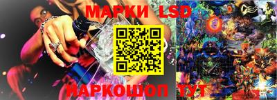 молекула духа Бузулук