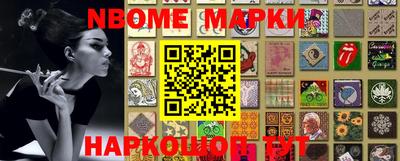 ПСИЛОЦИБИНОВЫЕ ГРИБЫ Будённовск