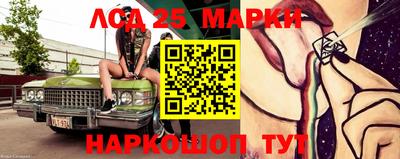 молекула духа Бузулук