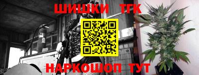 молекула духа Бузулук