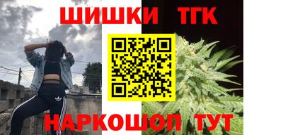 молекула духа Бузулук