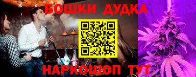 метадон Бугуруслан